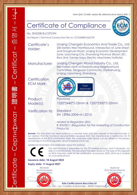 Ce certificate